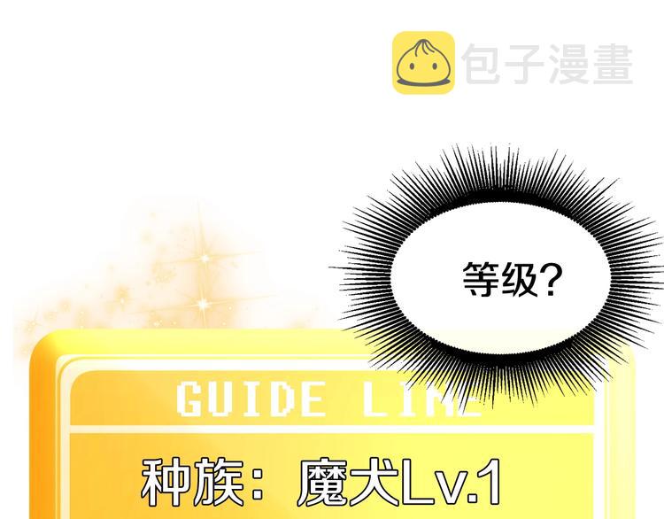第0 1话 绑架式穿越234