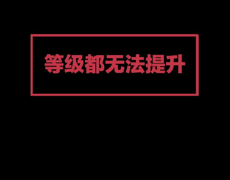 序章：拔剑九亿次，出鞘无悔34