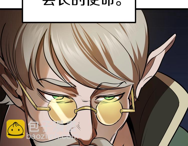 第73话 妖精王国55