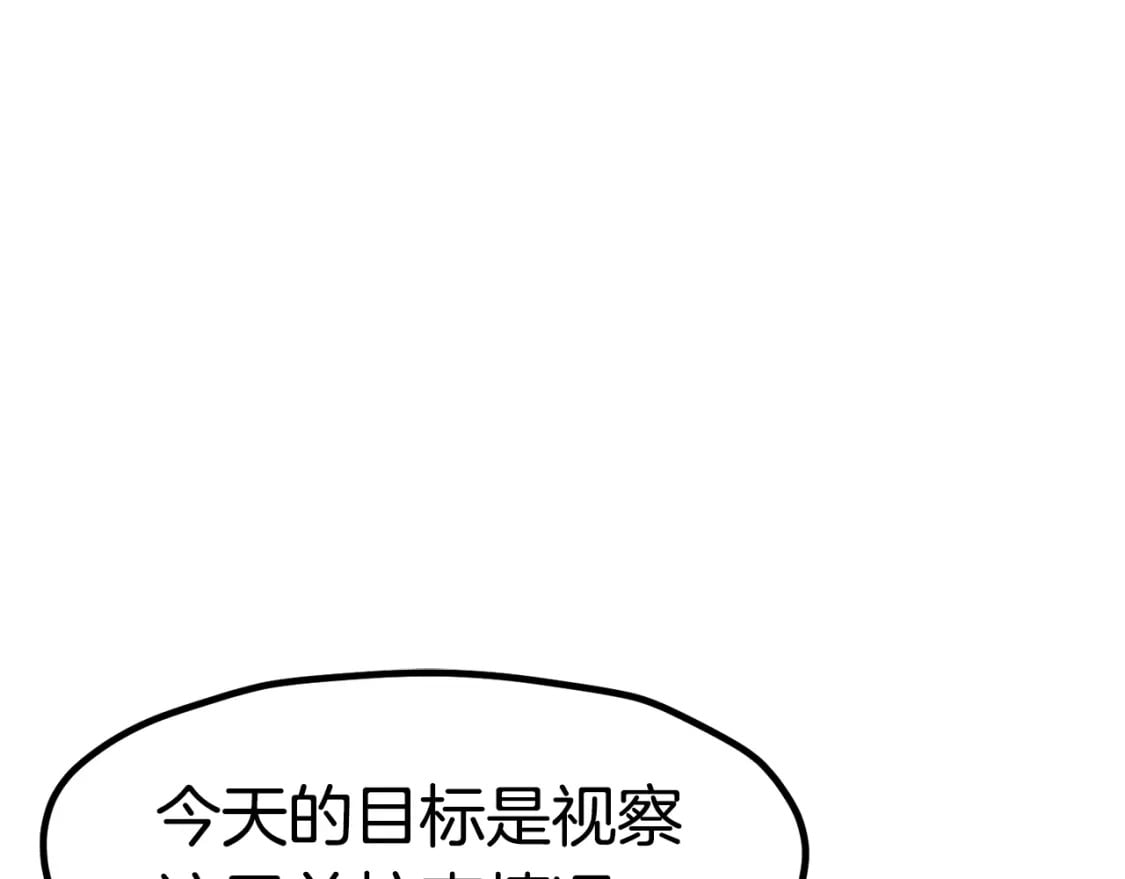 第171话 抉择46