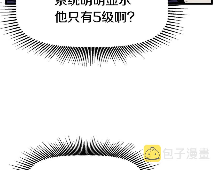 第40话 反常60