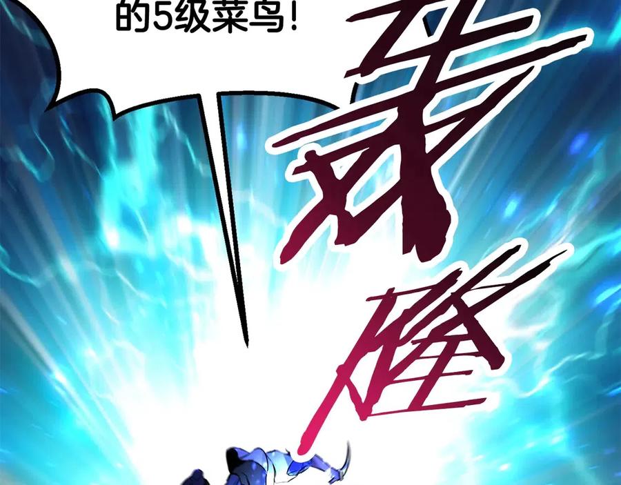 第40话 反常103