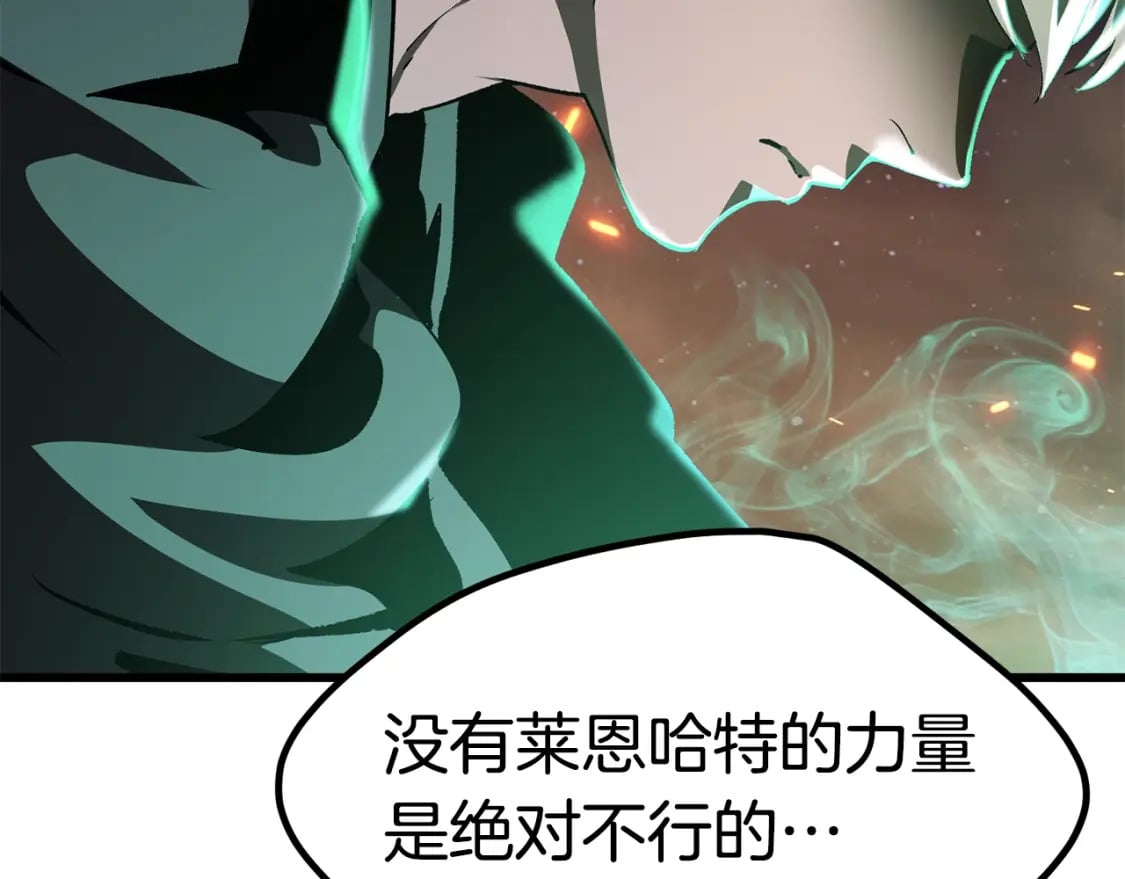 第179话 故障世界216