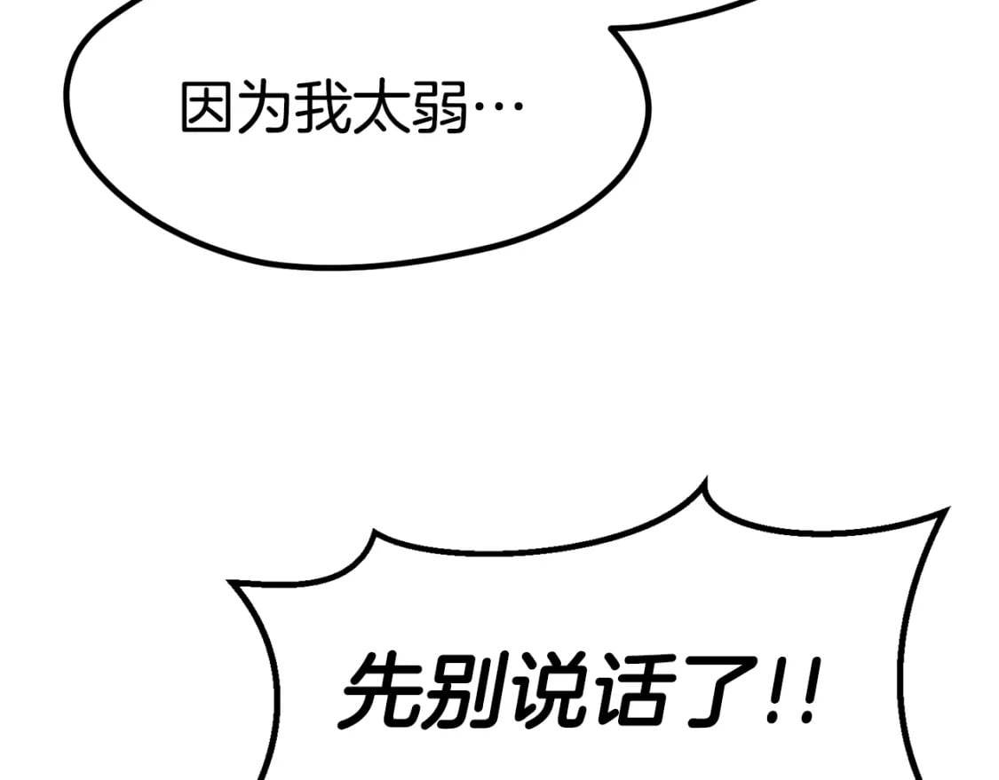 第179话 故障世界184
