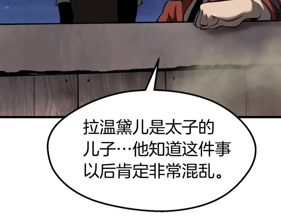 第102话 永生的责任171