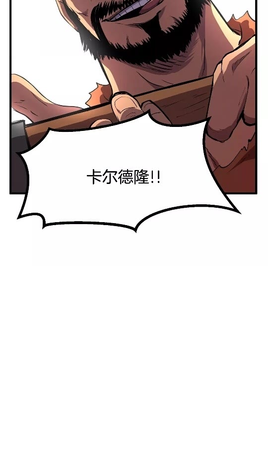 第23话 人生何处不相逢9