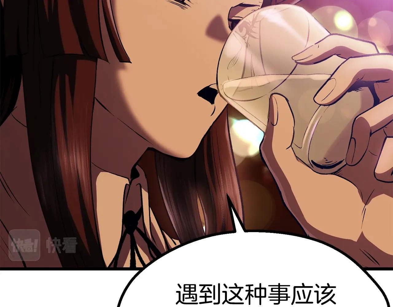 第107话 大迷宫186