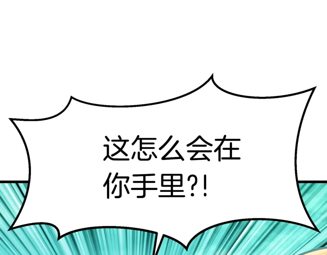 第177话 守护的名义251