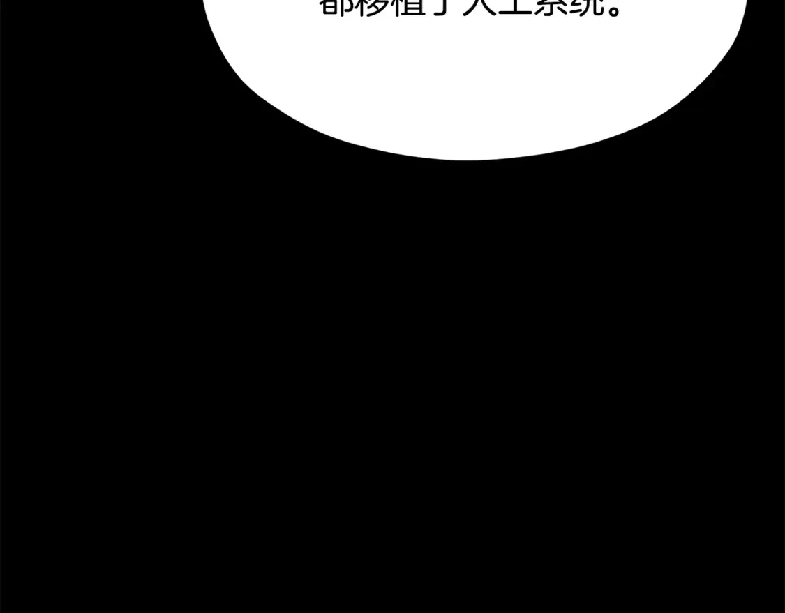 第191话 危险的交易192