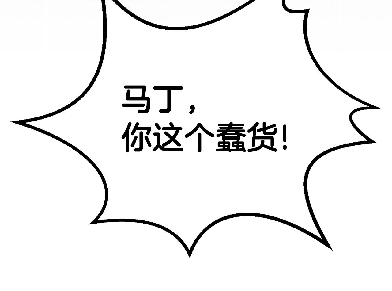 第138话 天罚175