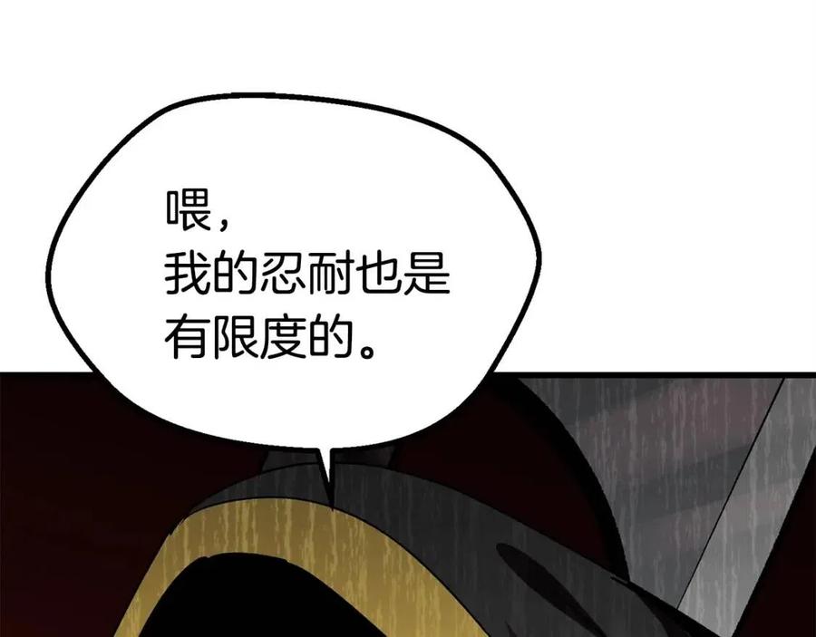 第103话 神性审判126