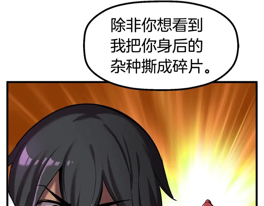 第40话 反常123
