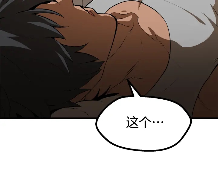 第80话 悲欢157