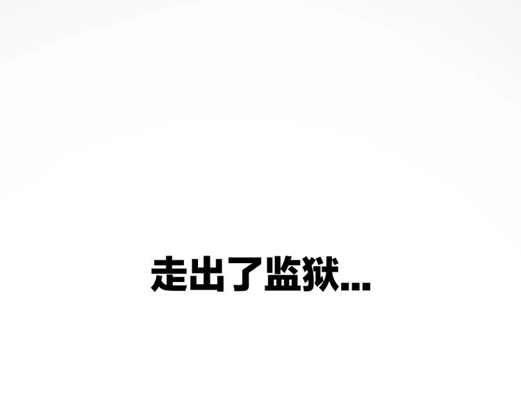 序章：拔剑九亿次，出鞘无悔58