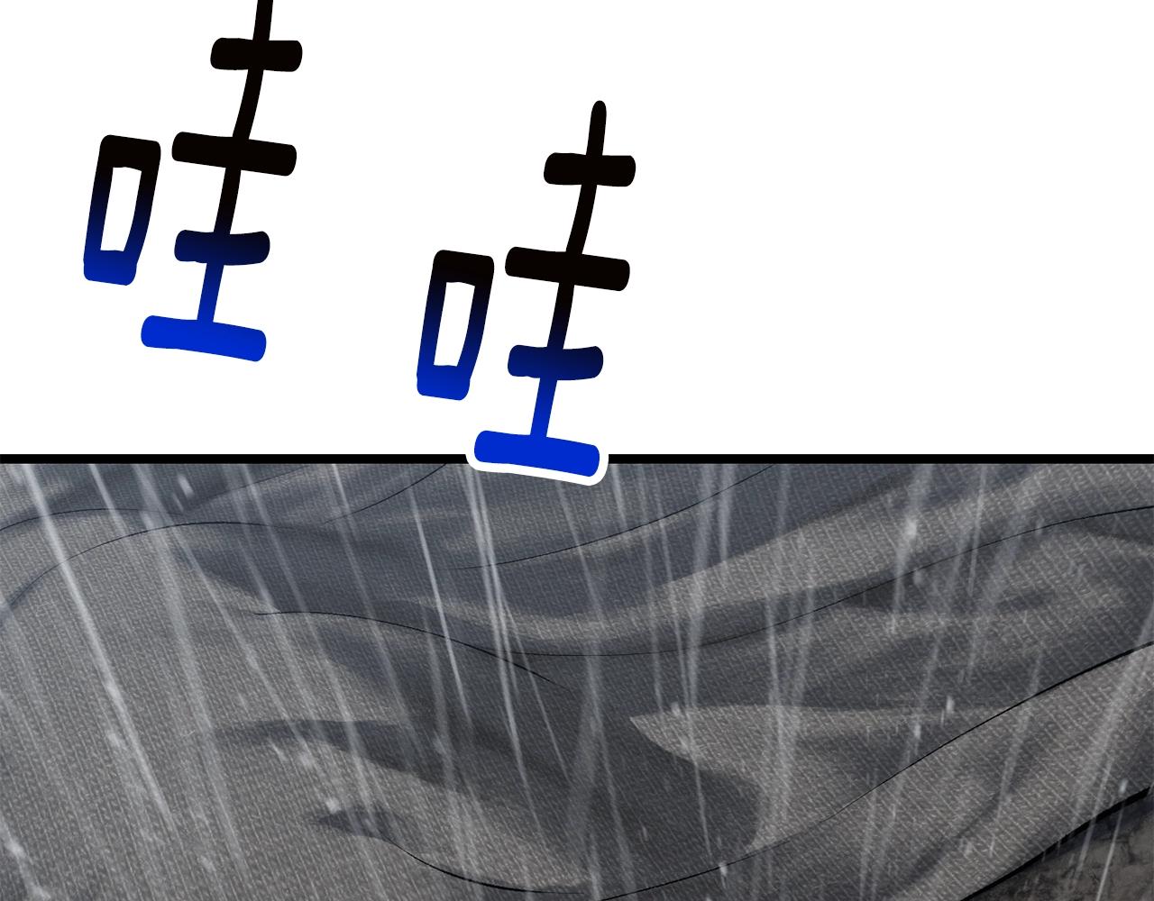 第144话 buff连环斩79