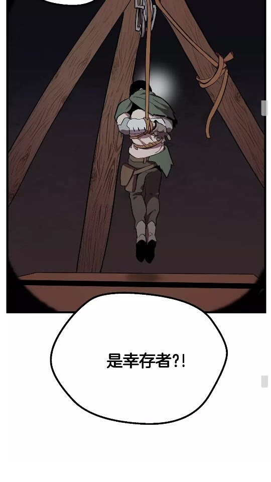 第16话 地下城之疑25