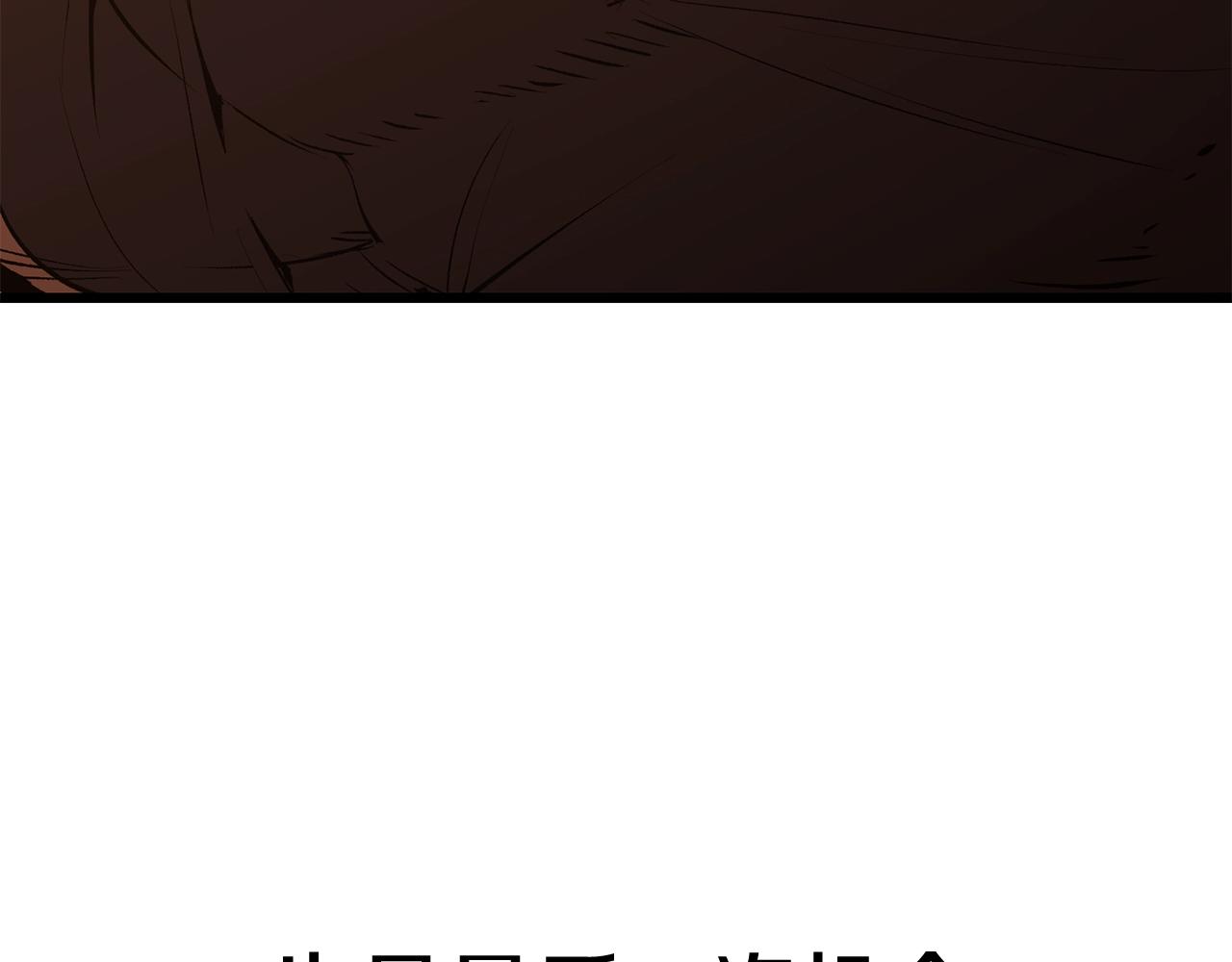 第145话 最后的机会185