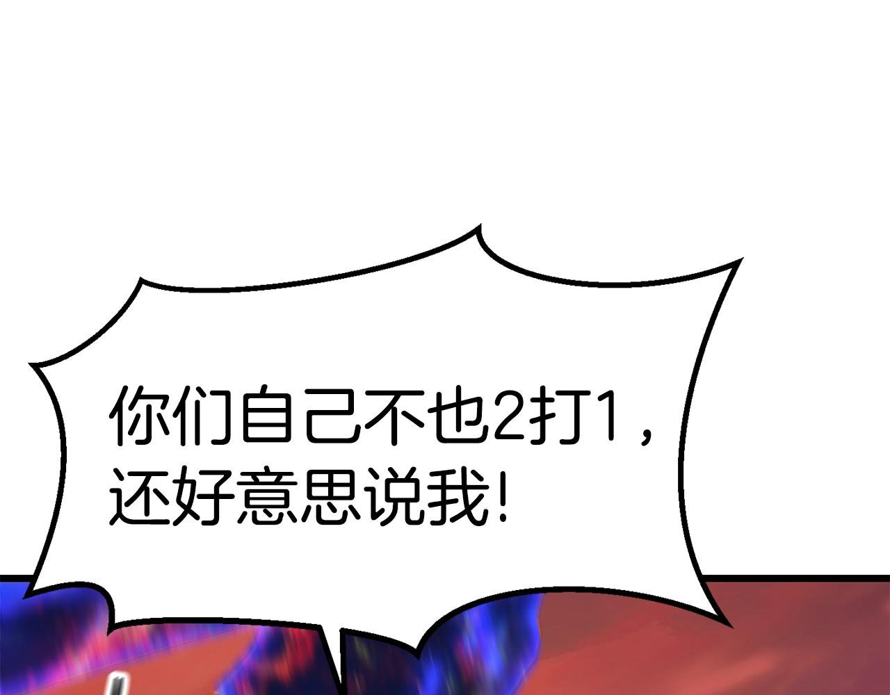 第145话 最后的机会49