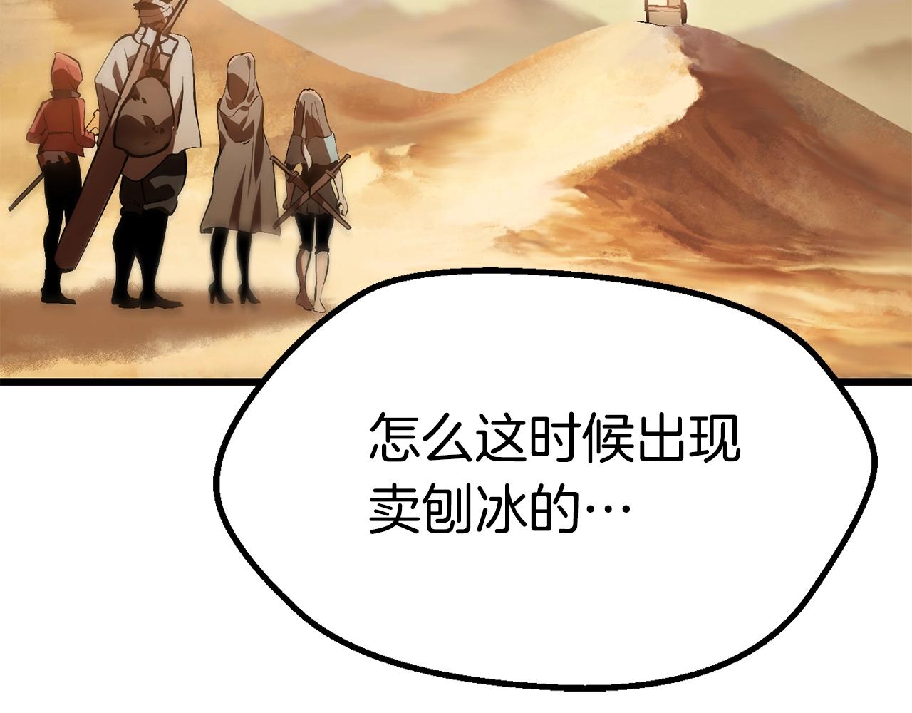 第106话 消失的城市218