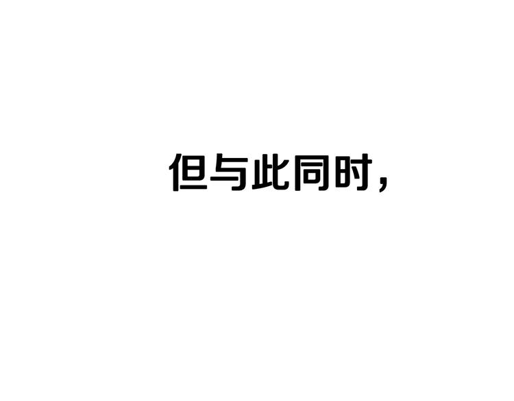 第0 1话 绑架式穿越125