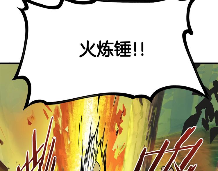 第6话 额，抱歉118