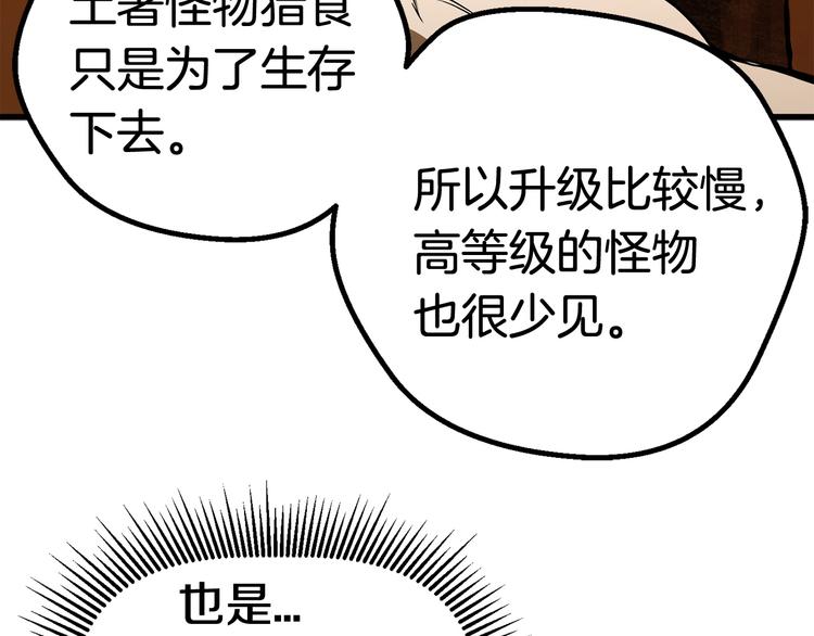 第7话 男人的苦126