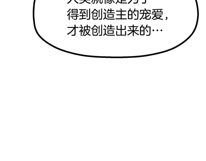 第85话 不稳定56