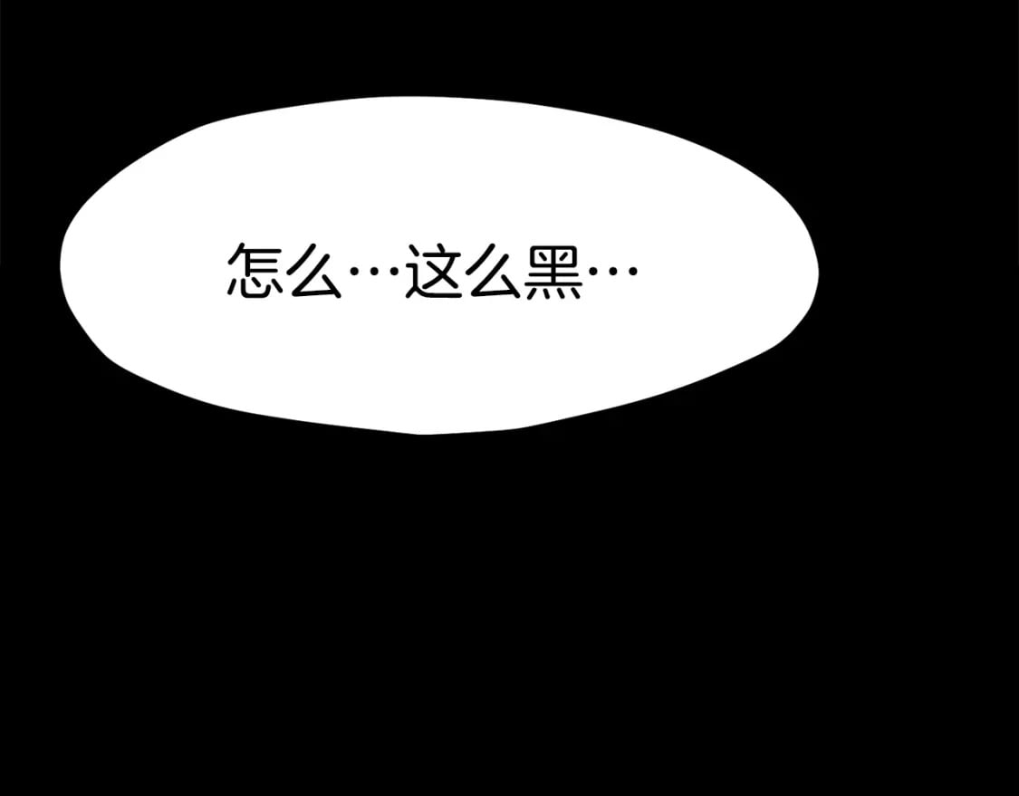 第172话 白银黄牛110