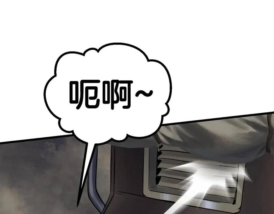第102话 永生的责任197