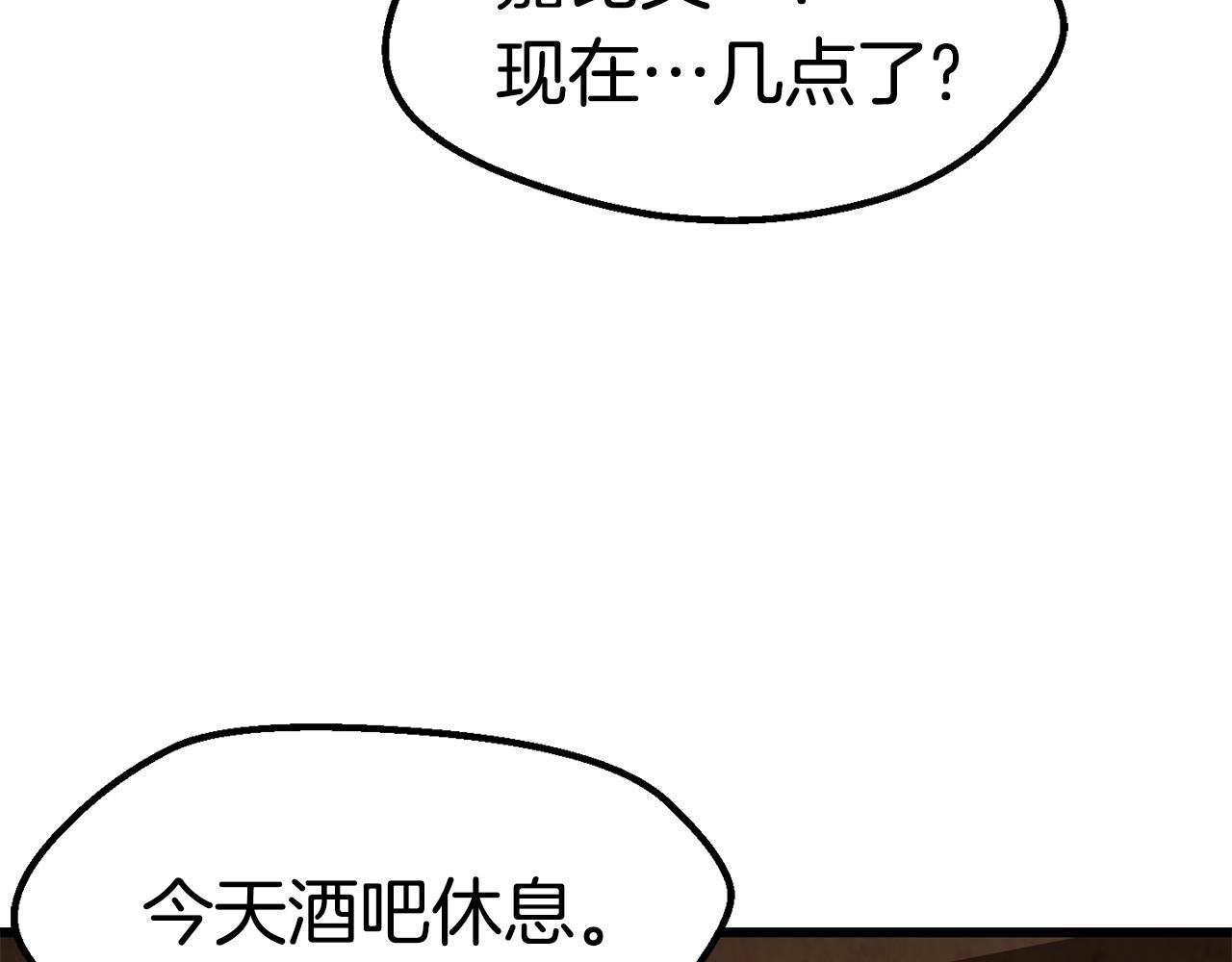 第126话 追踪和刺杀69