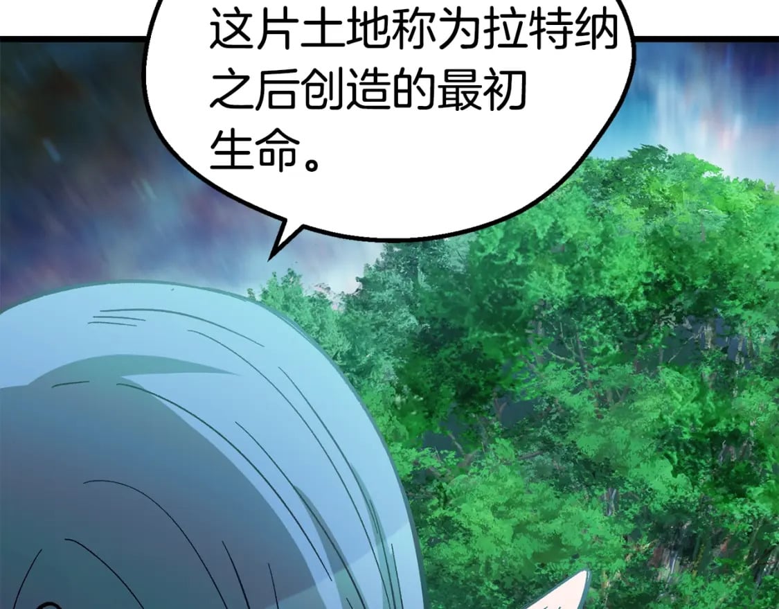 第166话 预言即诅咒118