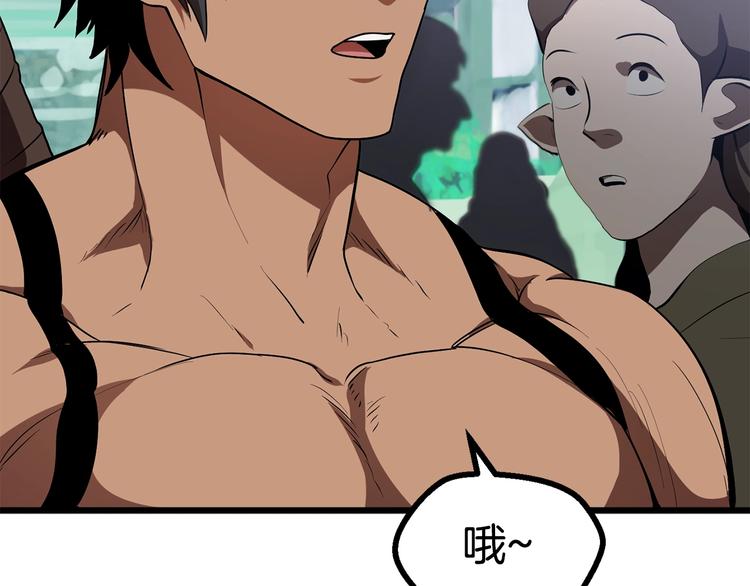 第73话 妖精王国143