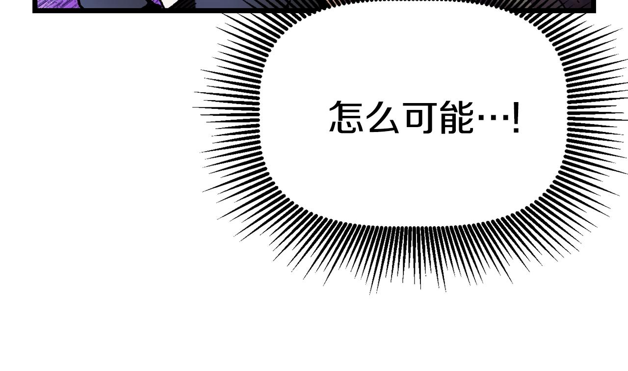第135话 这tm5级？118