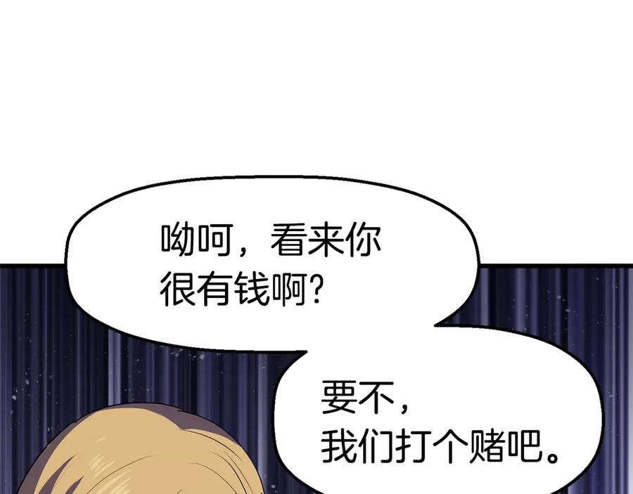 第55话 战端开启222