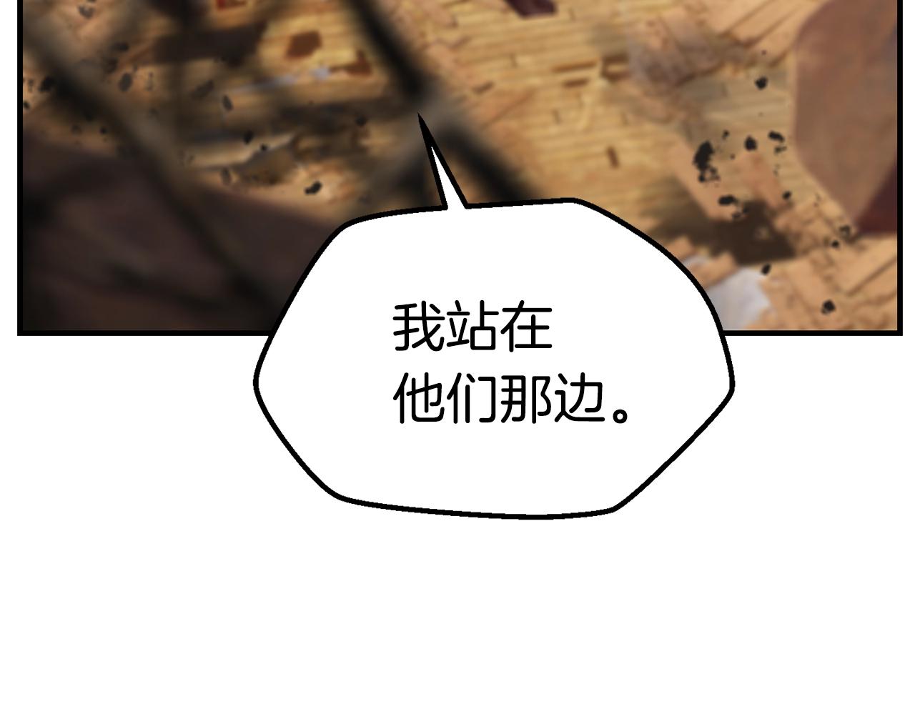 第129话 存在的意义75
