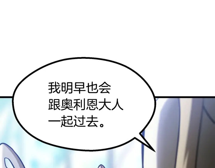第86话 失败的营救57