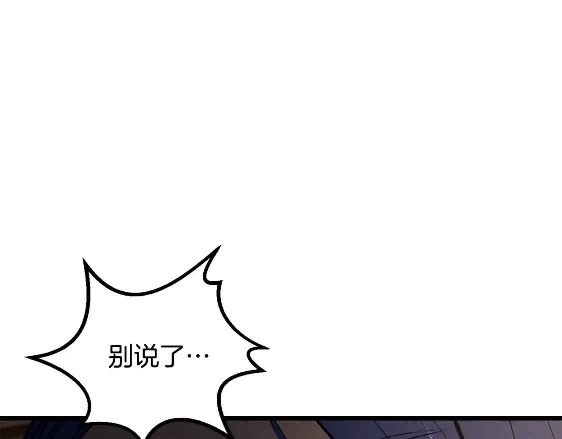 第198话 消逝的黑暗264