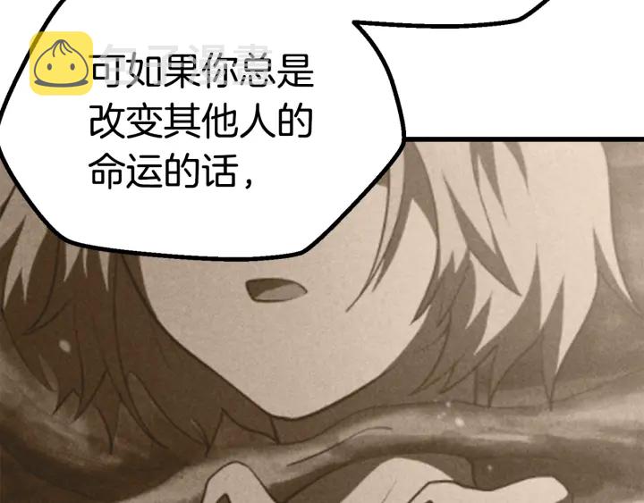 第93话 魔神的兵器48
