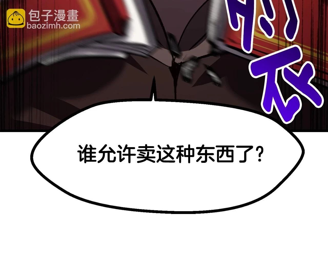 第151话 年纪轻轻的老板96