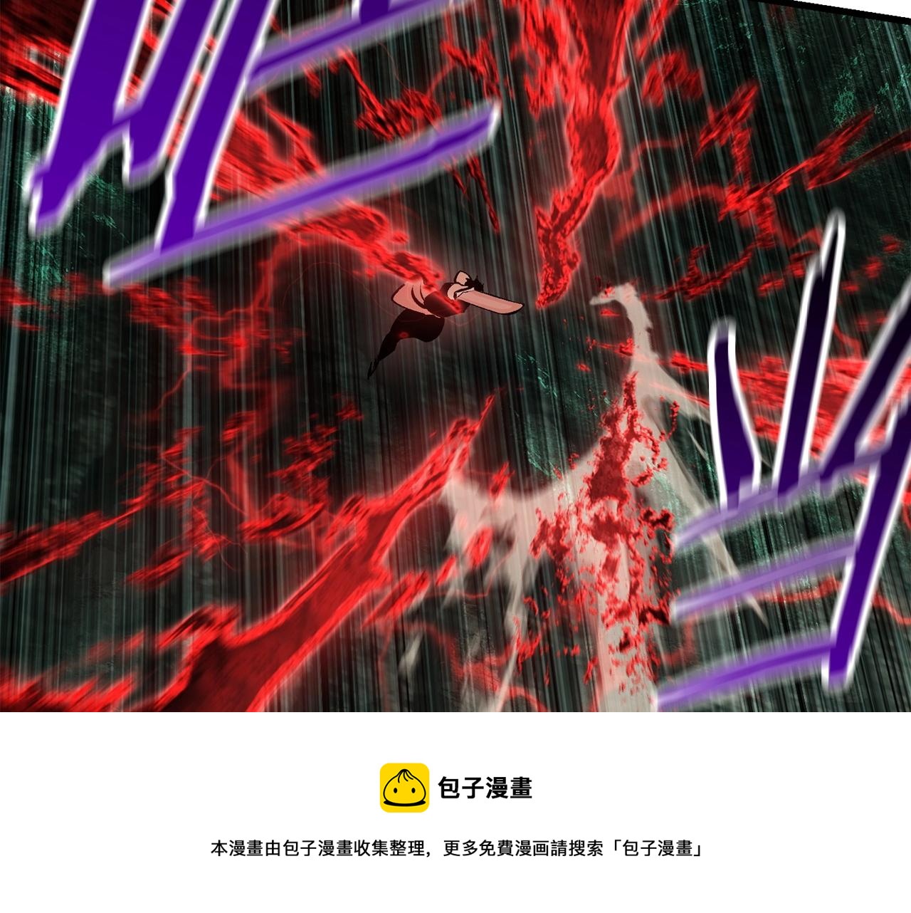 第118话 我的怒气12