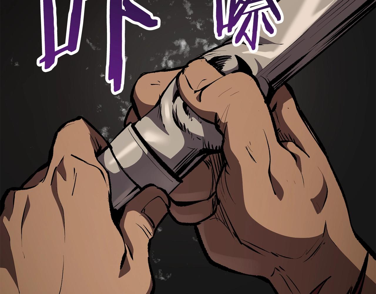 第110话 剑王的怒气126