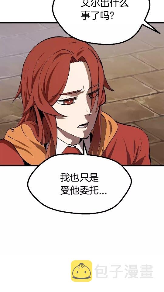 第13话 不辞而别12