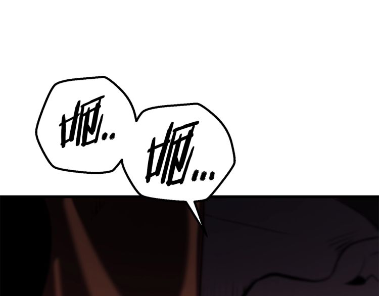 第61话 和平世界260