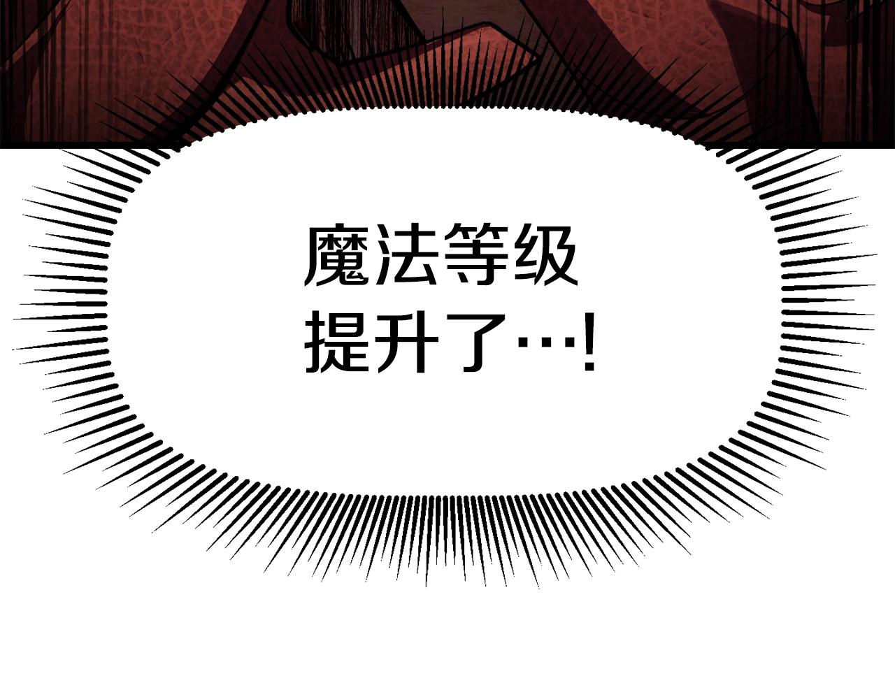 第129话 存在的意义185