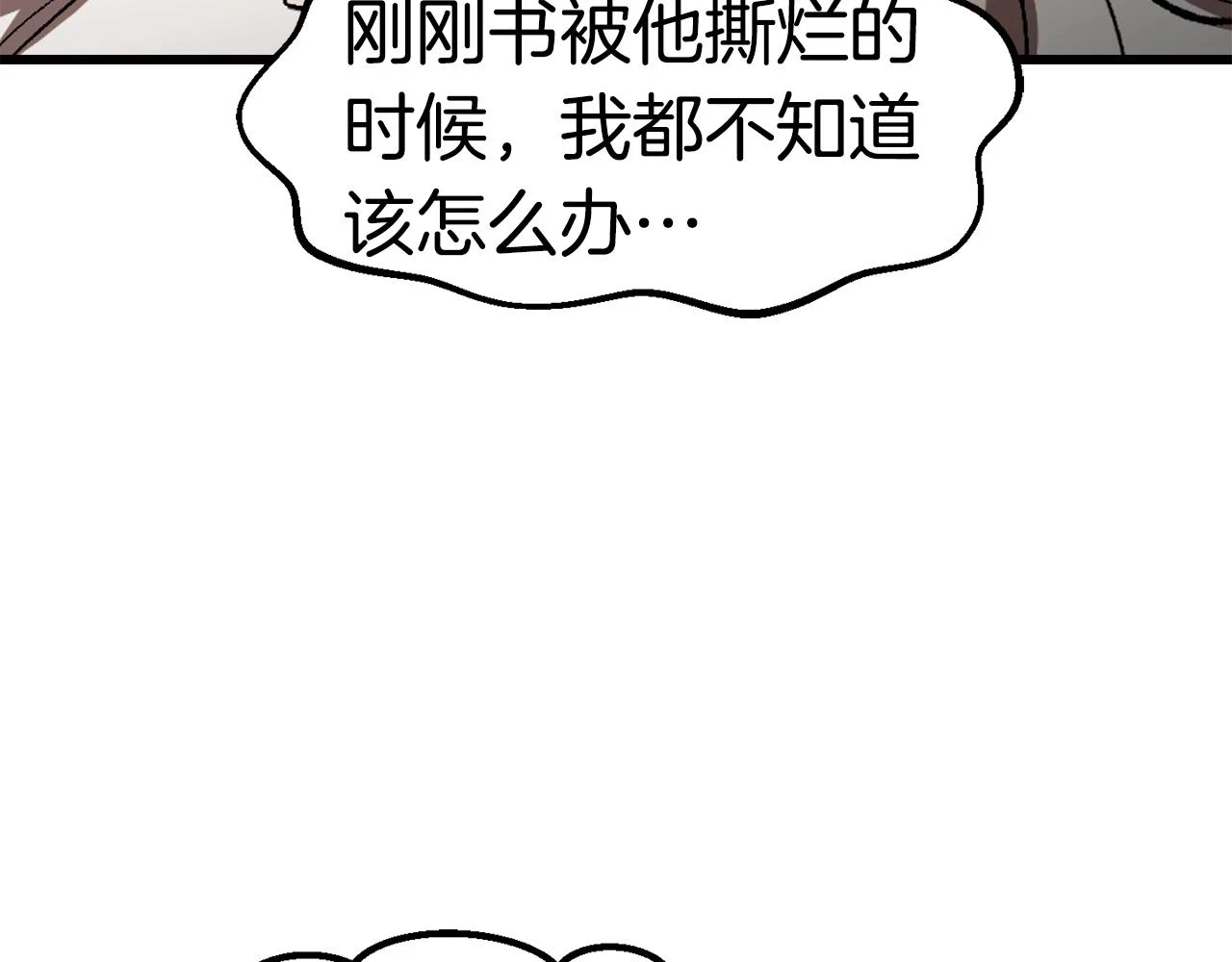 第151话 年纪轻轻的老板164