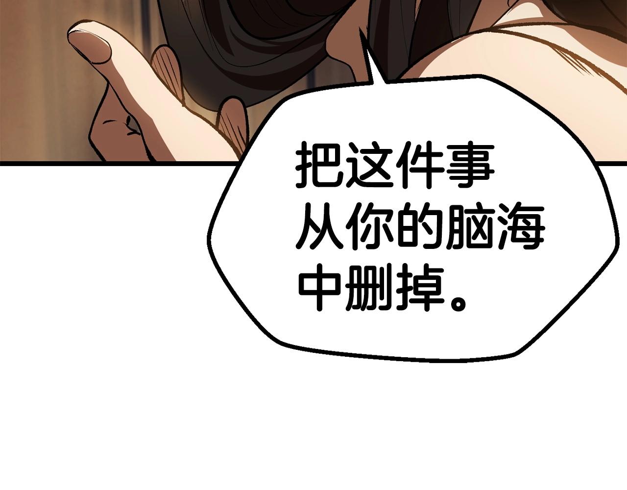 第107话 大迷宫254