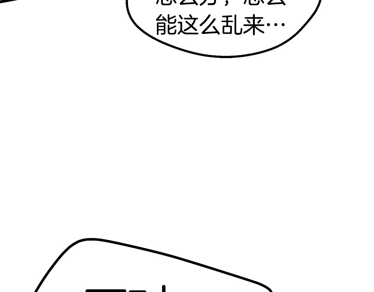 第128话 勇气19