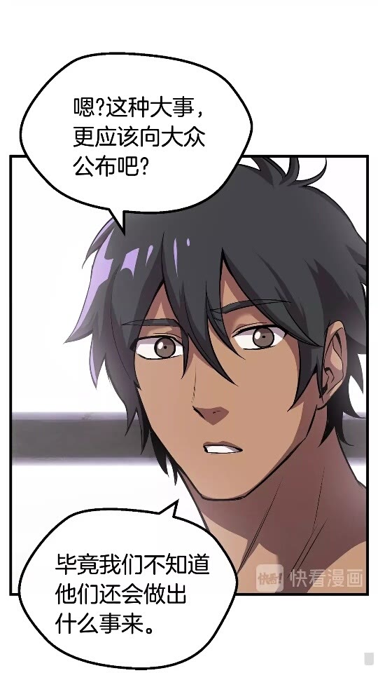 第45话 追思21