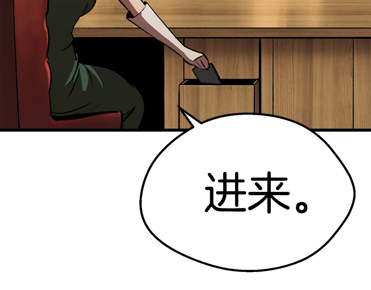 第111话 分道扬镳188