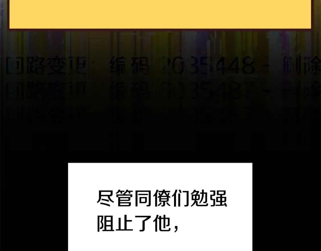 第186话 入狱44